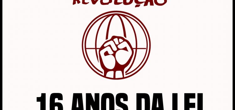 16 anos da Lei de LIBRAS: Pelo direito à expressão da comunidade surda! 16 anos da Lei de LIBRAS: Pelo direito à expressão da comunidade surda!
