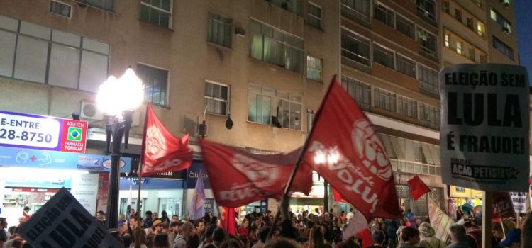 Ato em defesa da Petrobras em Juiz de Fora! Ato em defesa da Petrobras em Juiz de Fora!