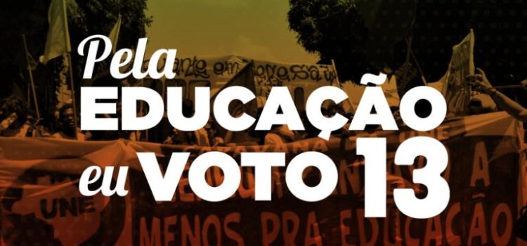 Revogação da EC 95 é o compromisso de Haddad! Revogação da EC 95 é o compromisso de Haddad!