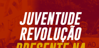 Juventude Revolução presente na greve geral! Confira!