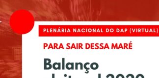 JRdoPT presente na Plenária Nacional do DAP